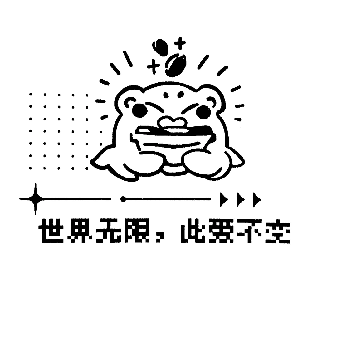 也是给我拿热敏标签给复刻上了