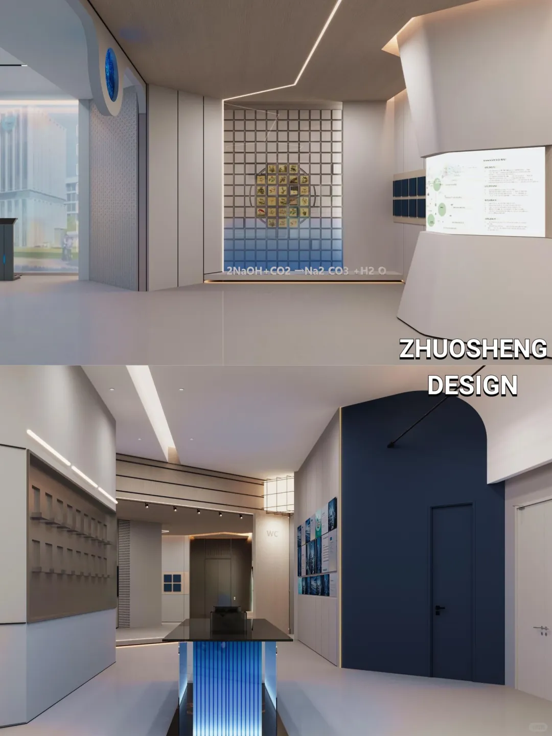 ?郑州新材料展厅|硬核科技与治愈力满分