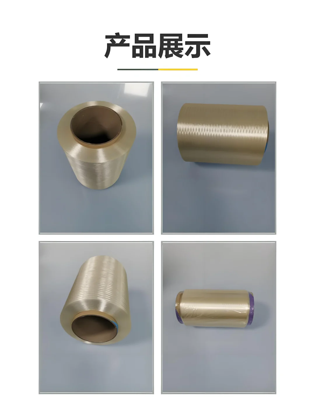 六大特种工程塑料之一聚芳酯又名芳香族聚酯