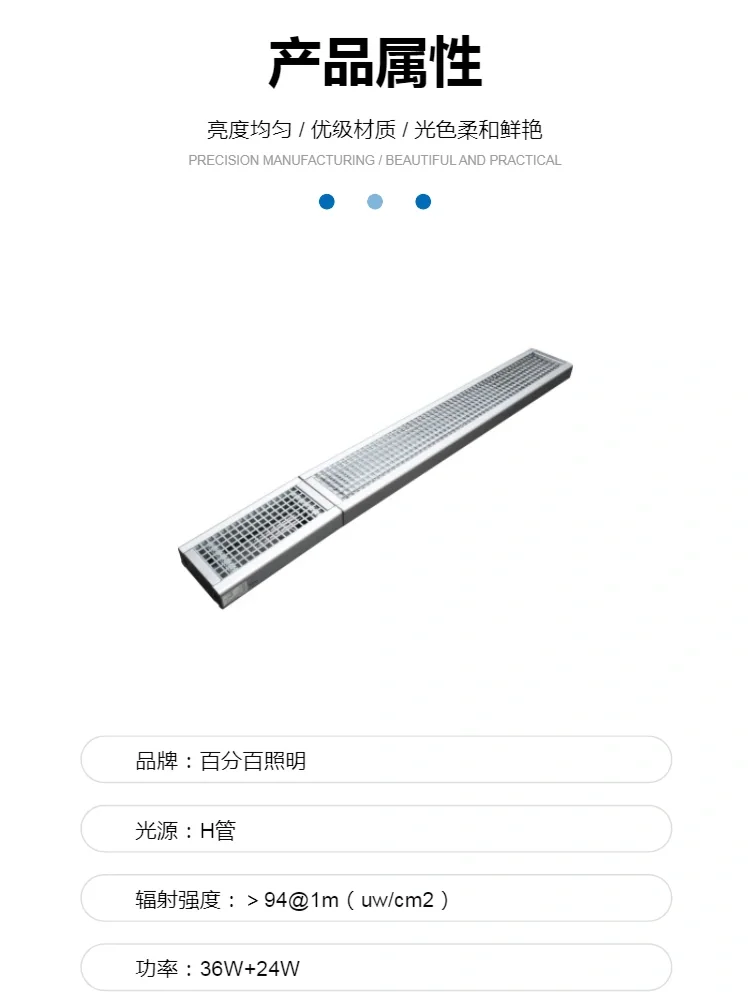 中山市学校教室照明招标，学校教室用的灯价