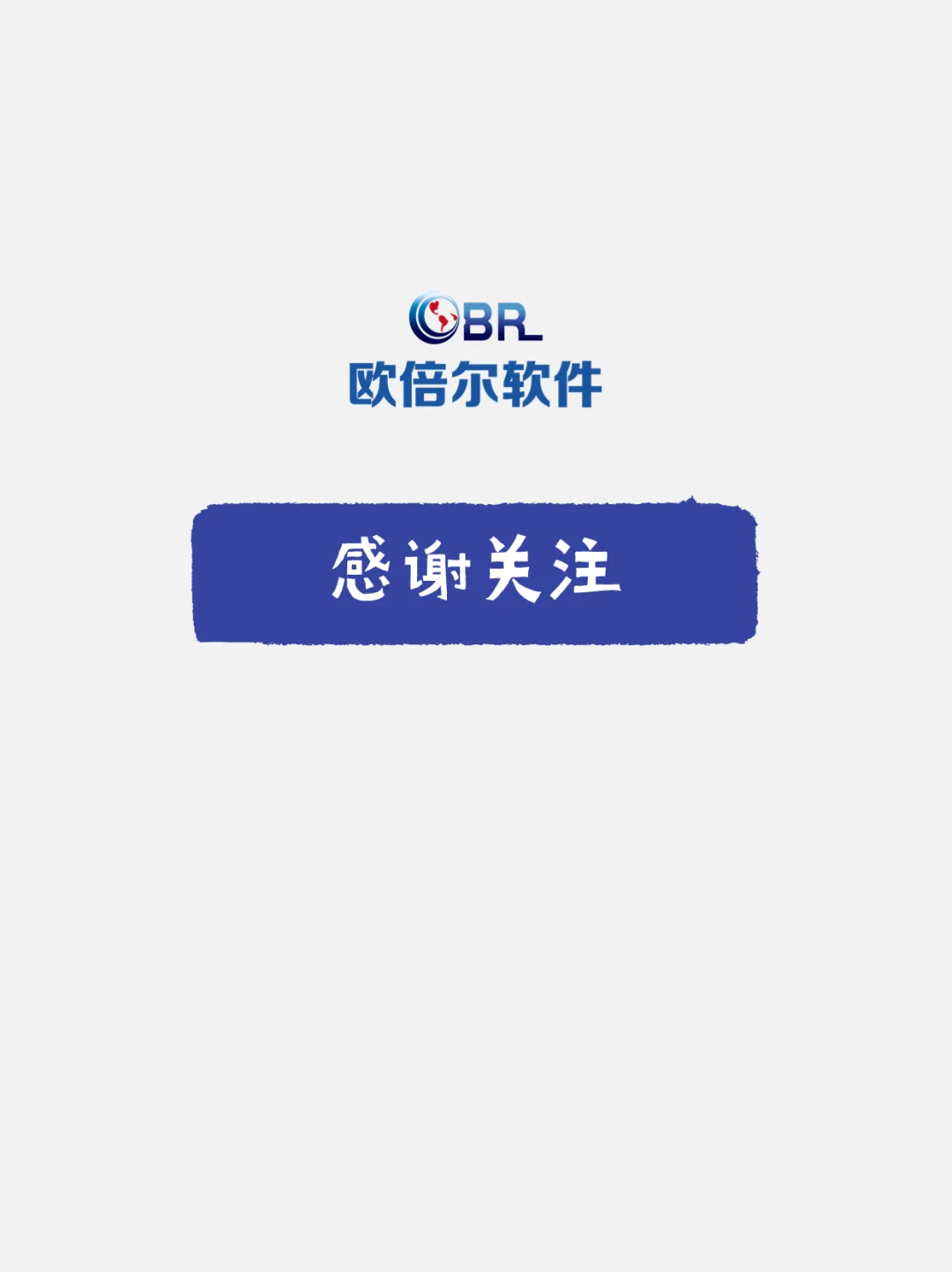 分析仪器 | 电感耦合等离子体发射光谱仪