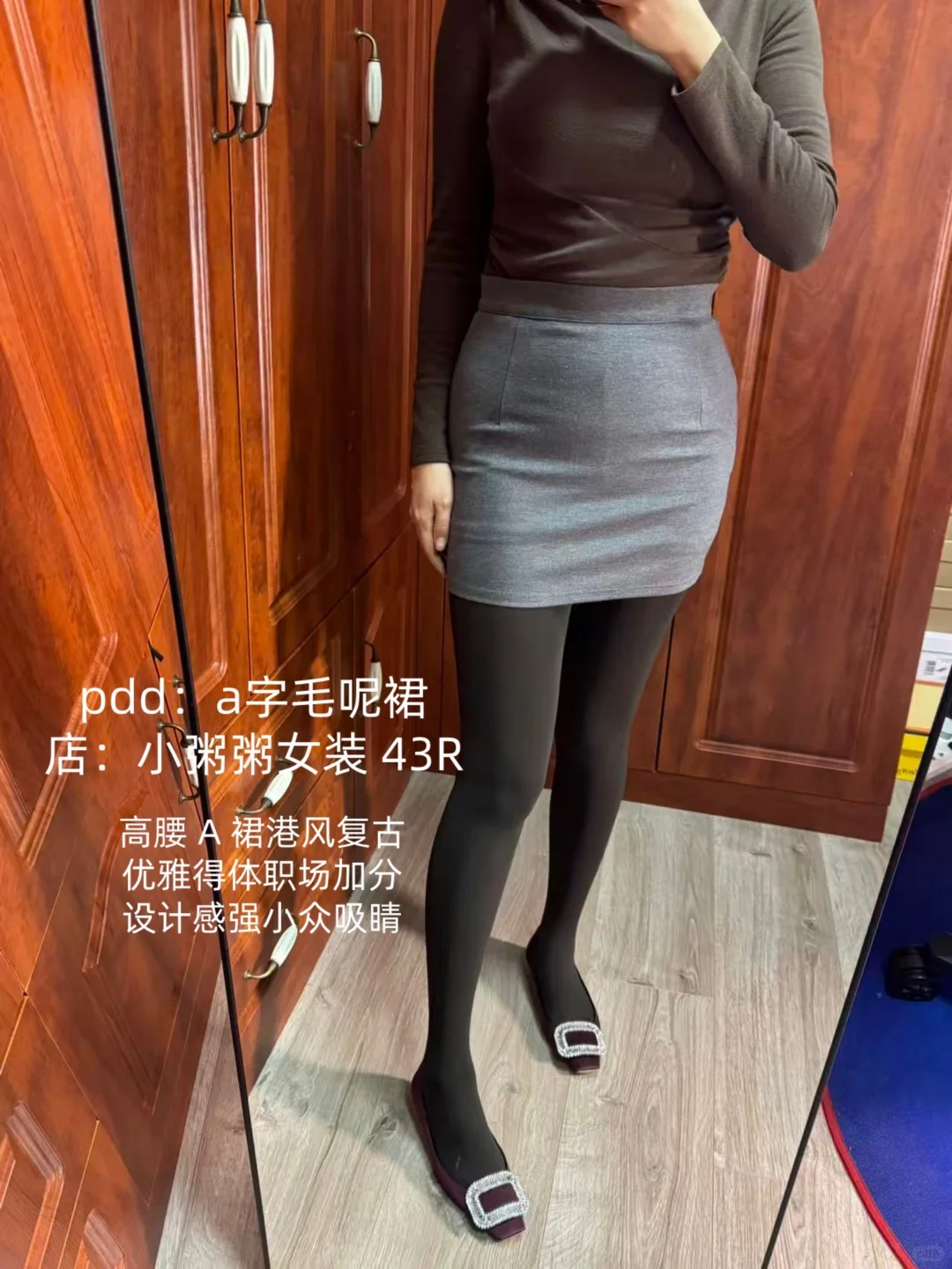 从咖棕到灰黑,承包你的秋日时尚感