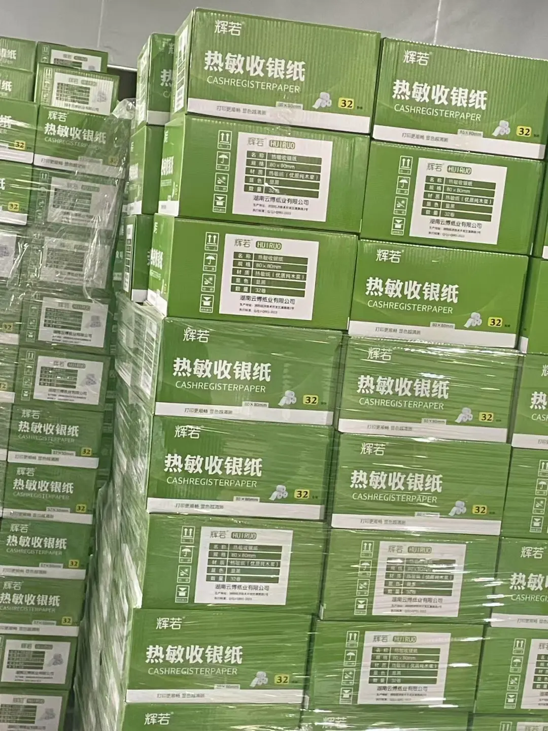 大家热敏纸都是在哪里买的的呀