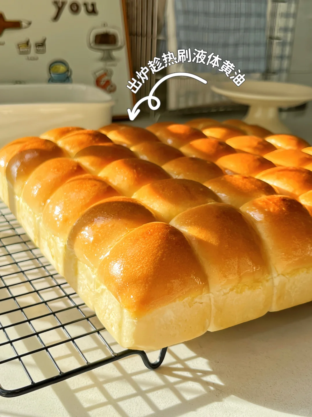 一次发酵❗️软fufu☁️黄油小面包?出炉秒光?