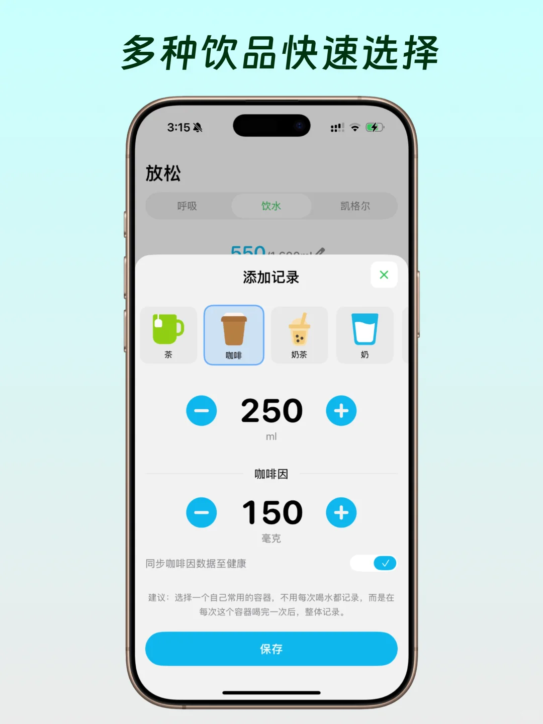 一个App将你的美丽废物watch变成解压神器！