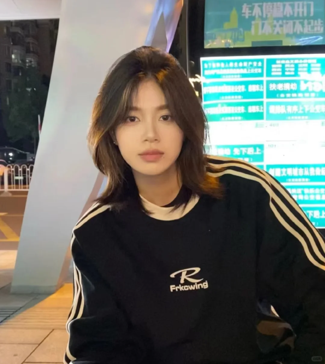 Wendy翘翘头都给我剪