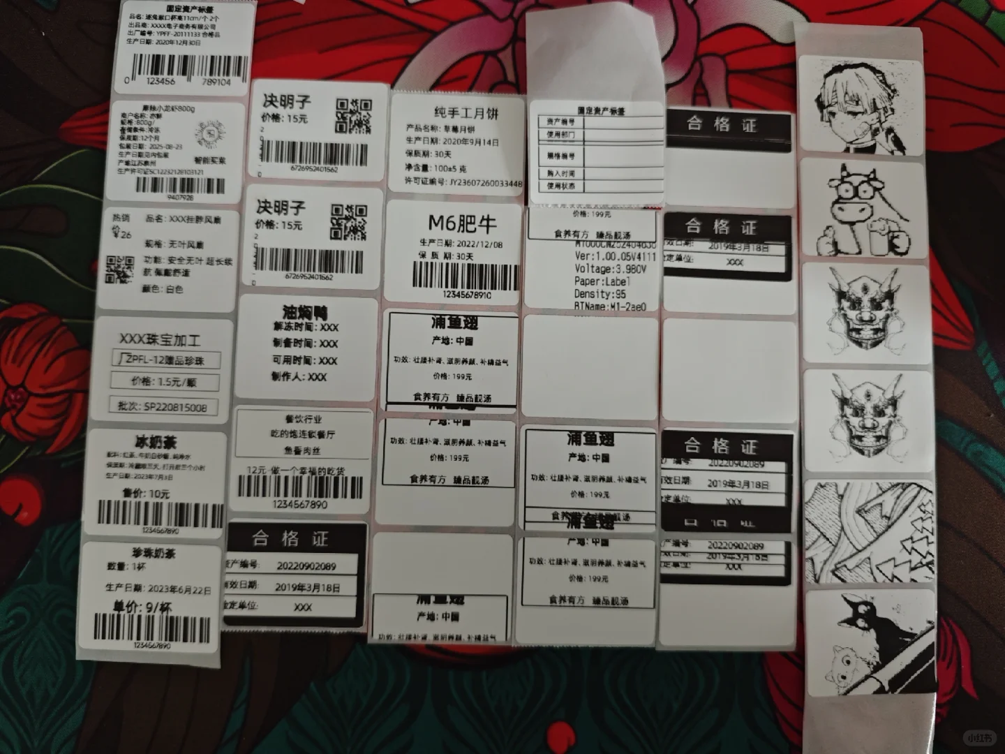 汉印M1使用及耗材交流