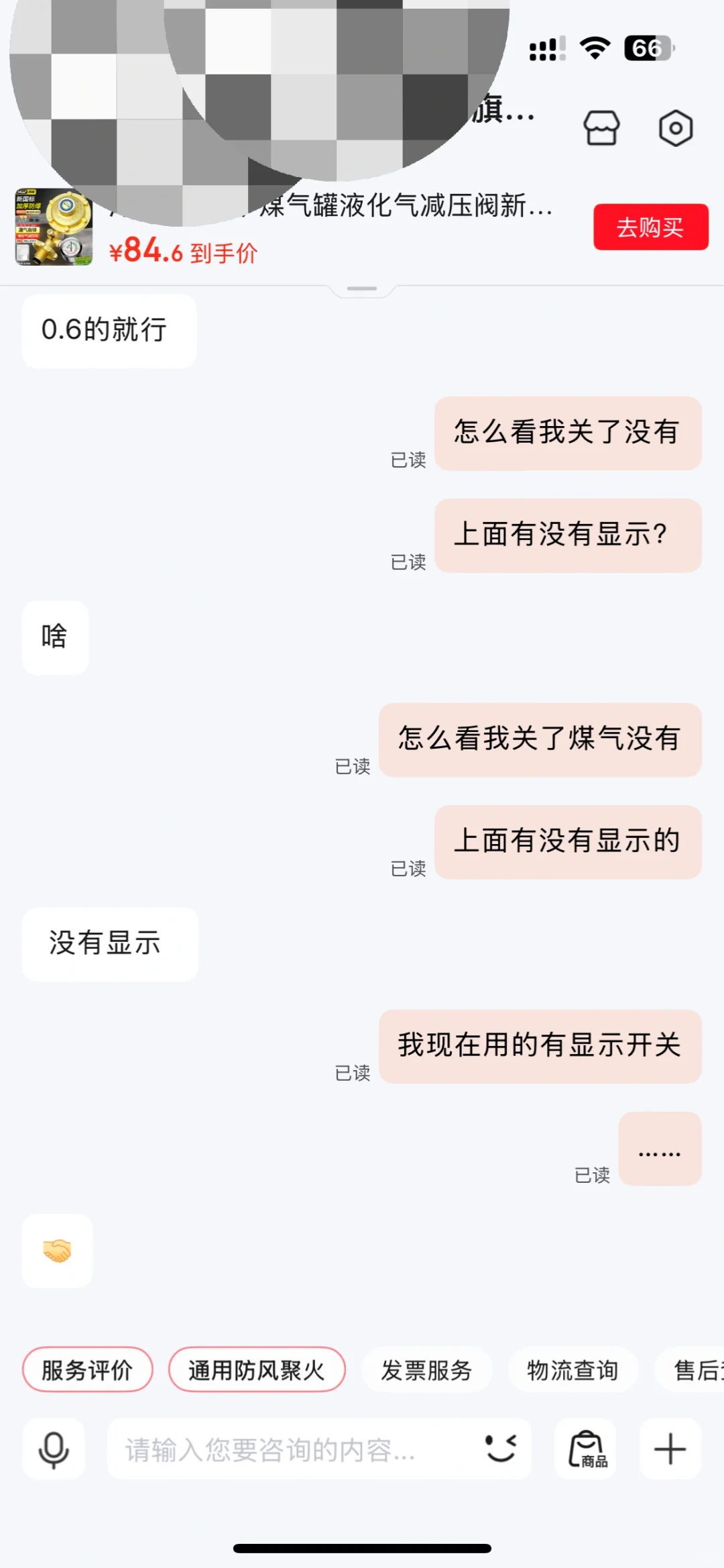 设计师可以下岗了！反正只会去精华的照抄！