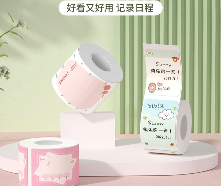 这是一款神奇的热敏标签打印机小红书618