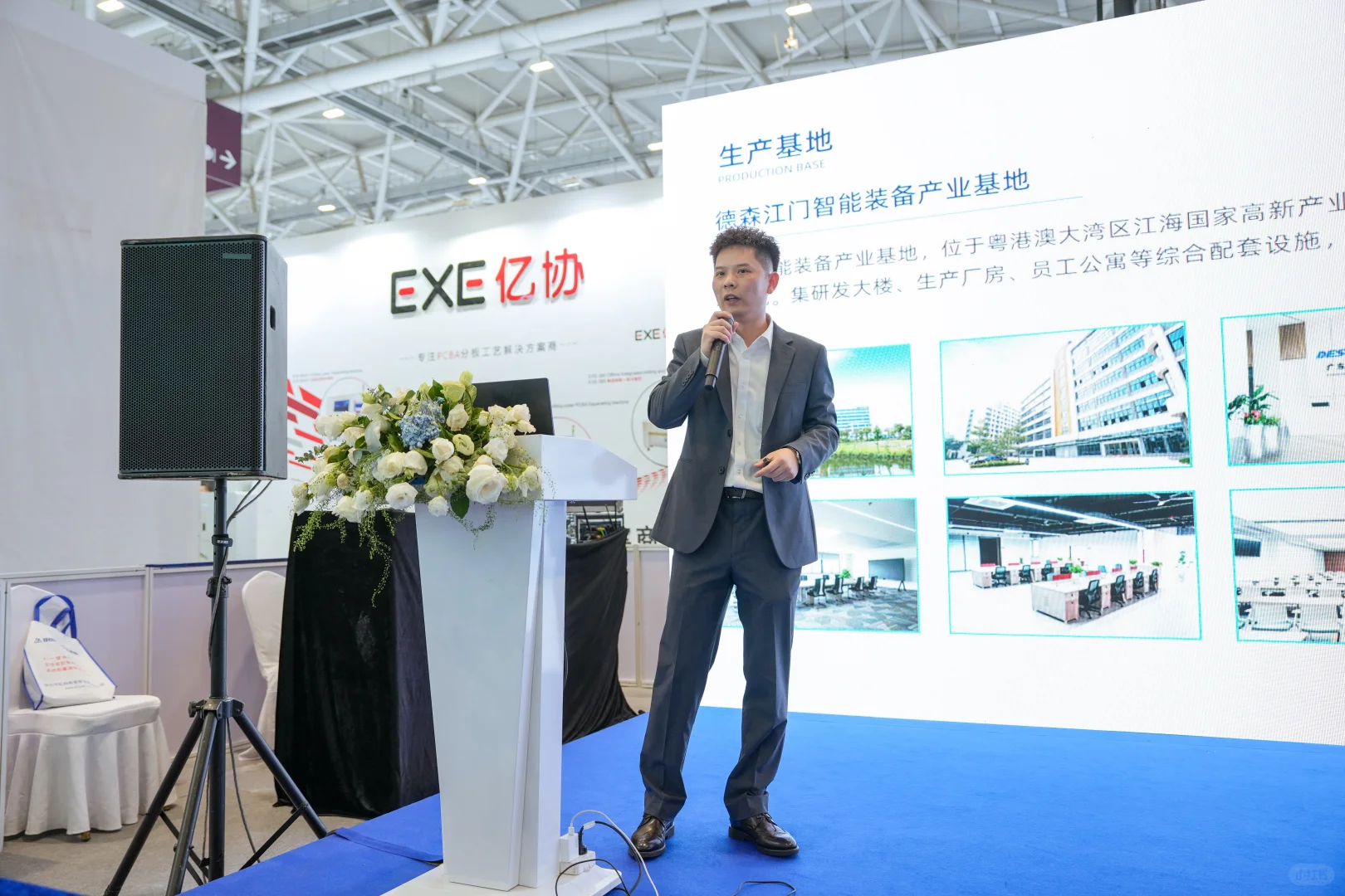 我们公司的帅哥