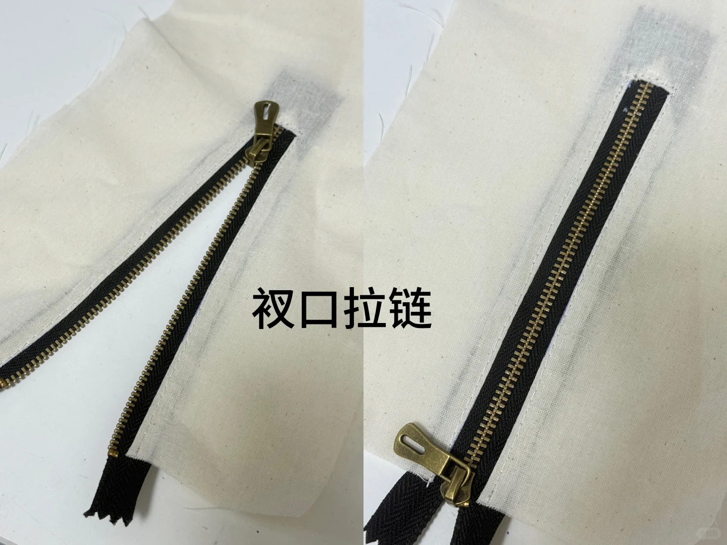 木米制衣全科班工艺第四节课｜拉链篇