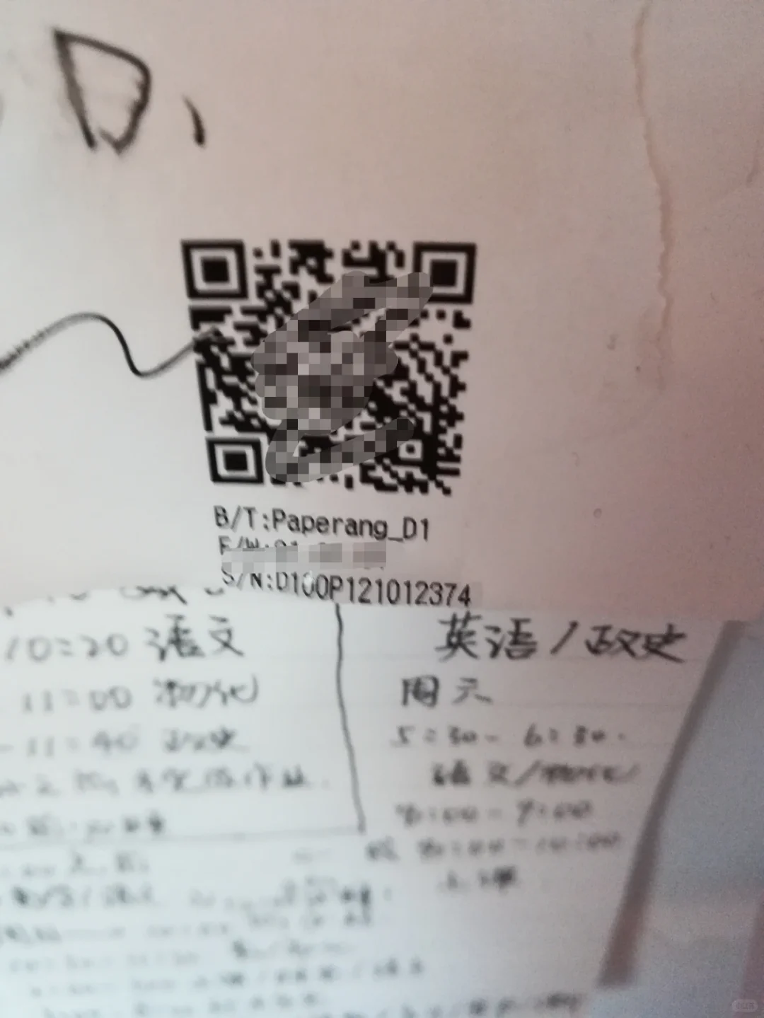 偶然间的发现……