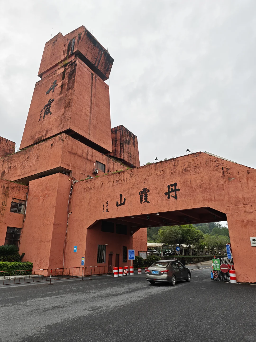 高铁接驳骑游阅丹公路