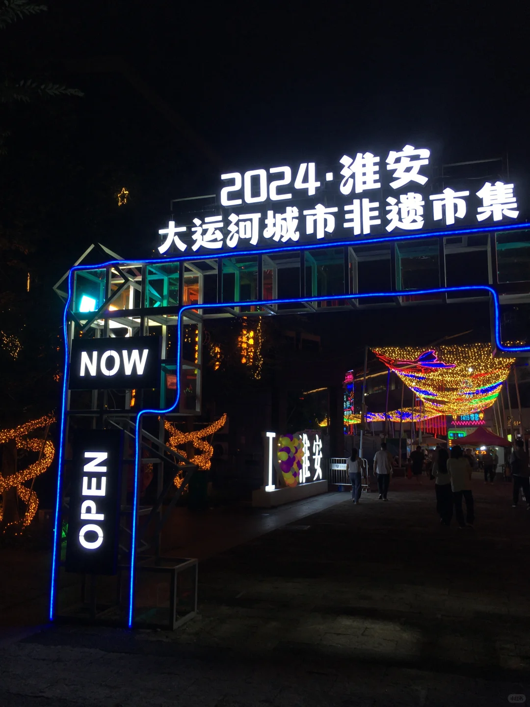 淮安这个糖画还能做成3D款，羡慕小朋友