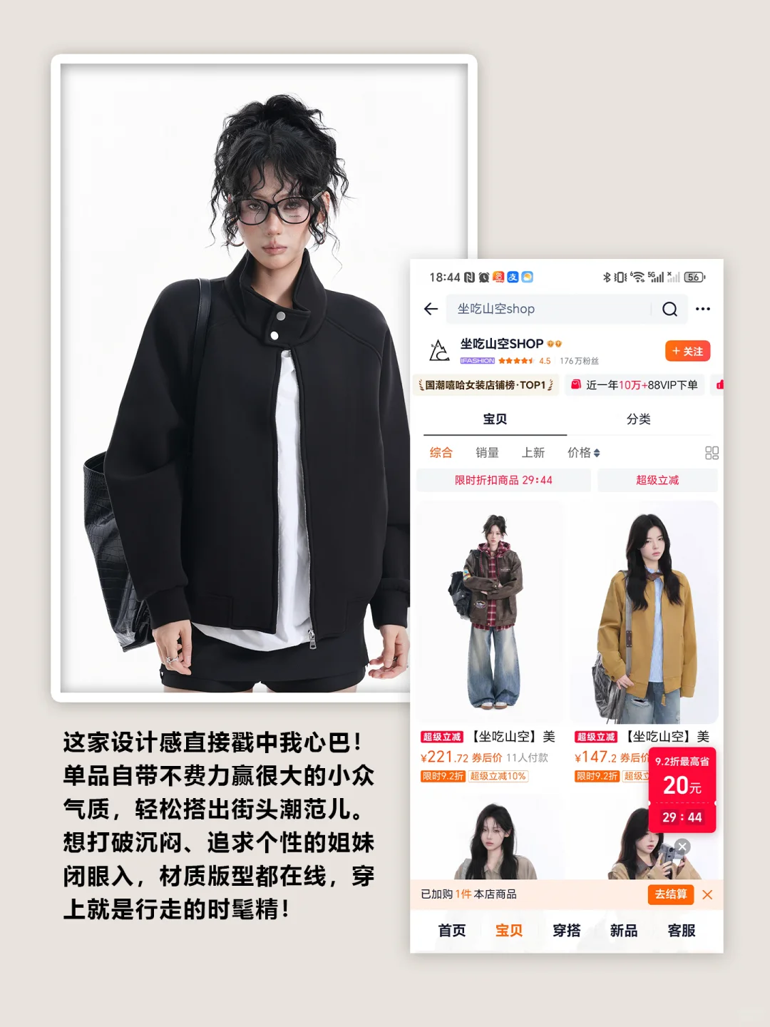 挑剔大王的双十一失序感分享...自购亲测