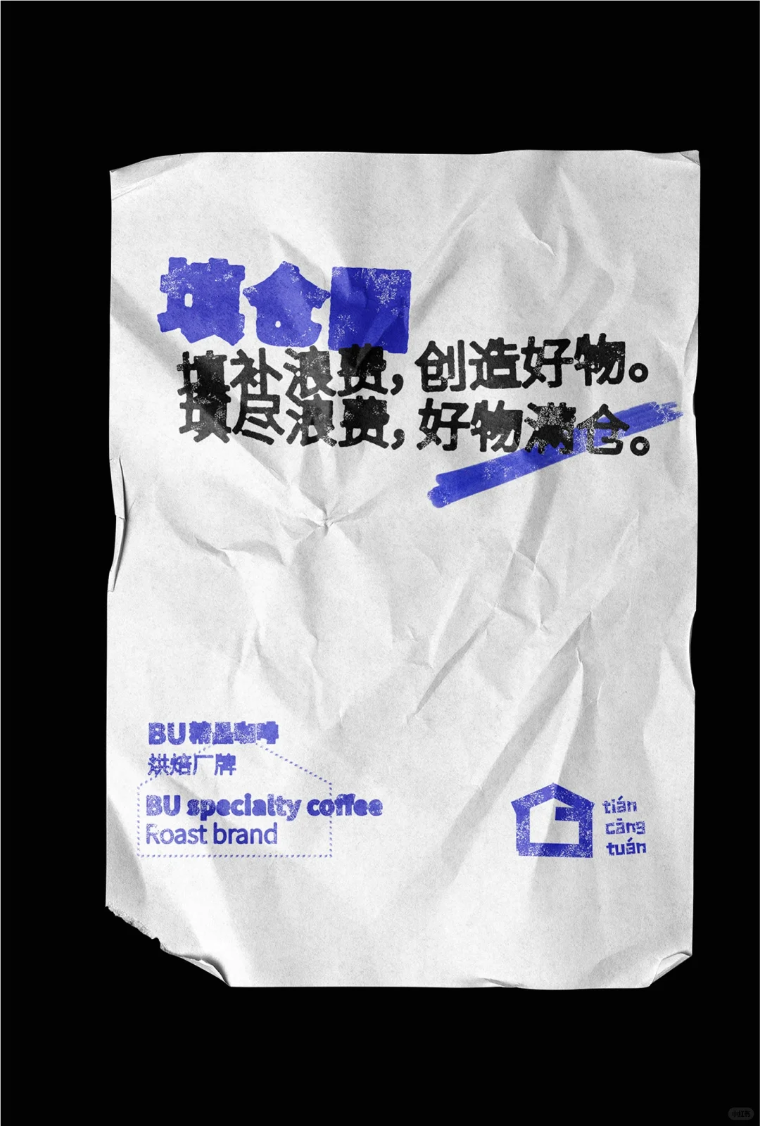 【看作品Day107!!!】咖啡工厂品牌