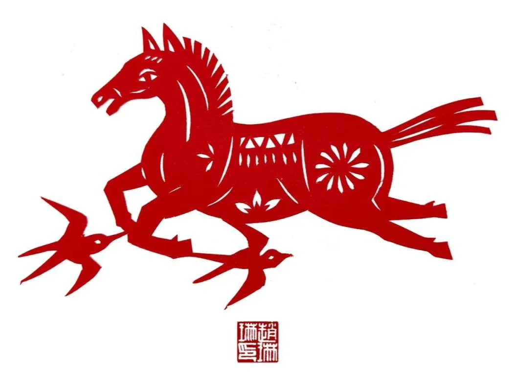 剪纸欣赏，十二生肖马系列。