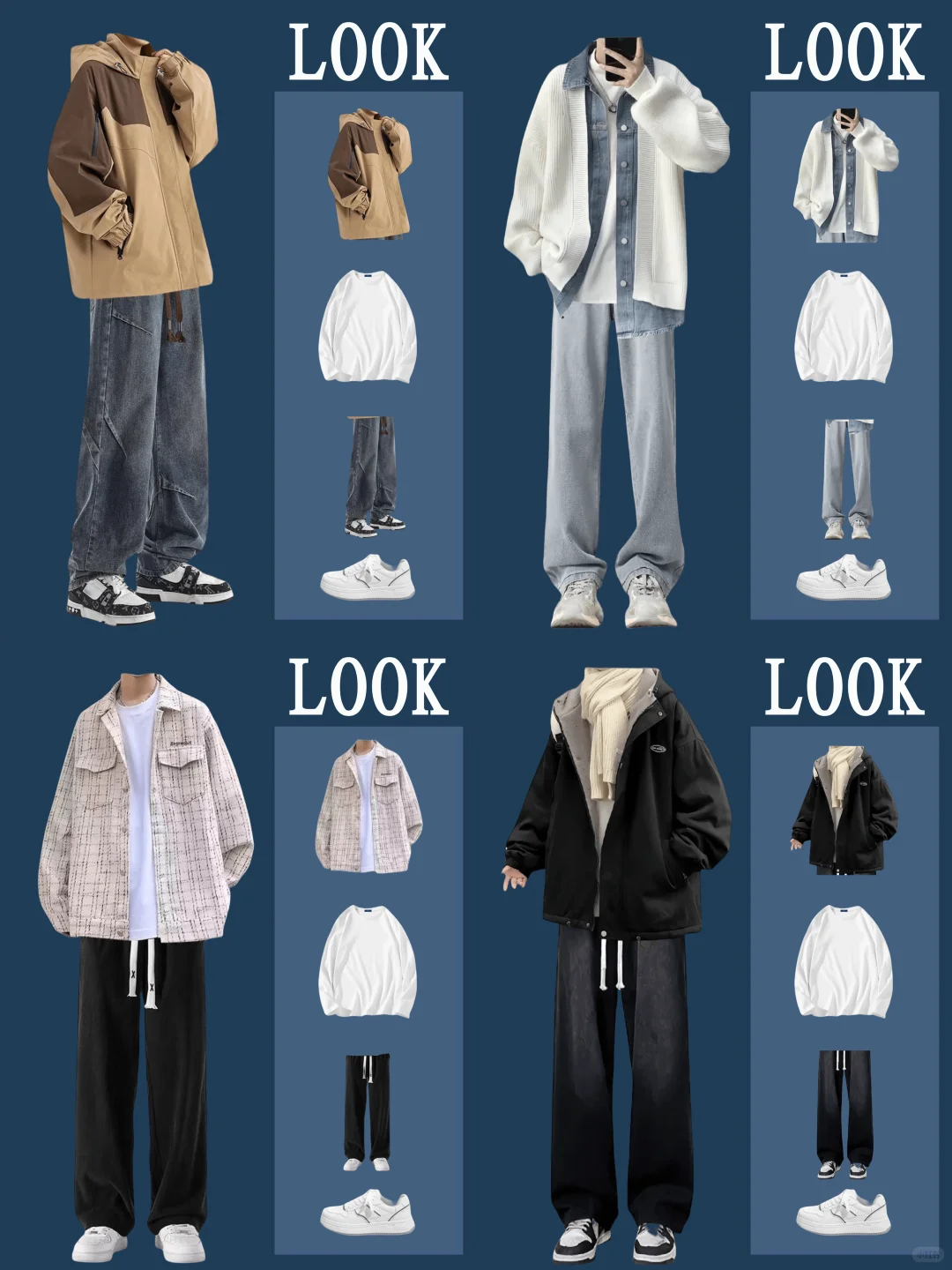 2025秋冬男生穿搭合集|氛围感韩系男装搭配