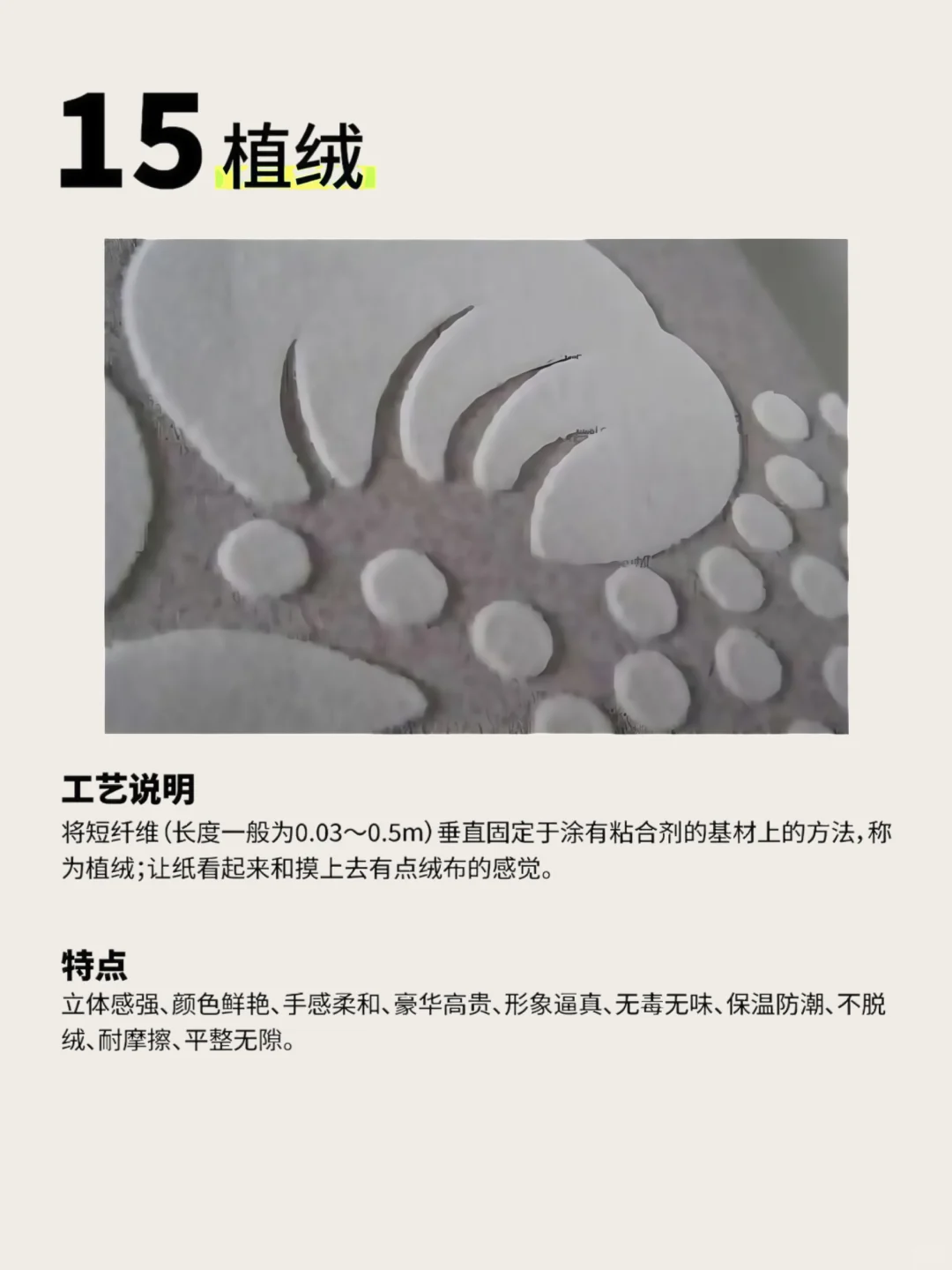 干货｜印刷一定知道的16种工艺