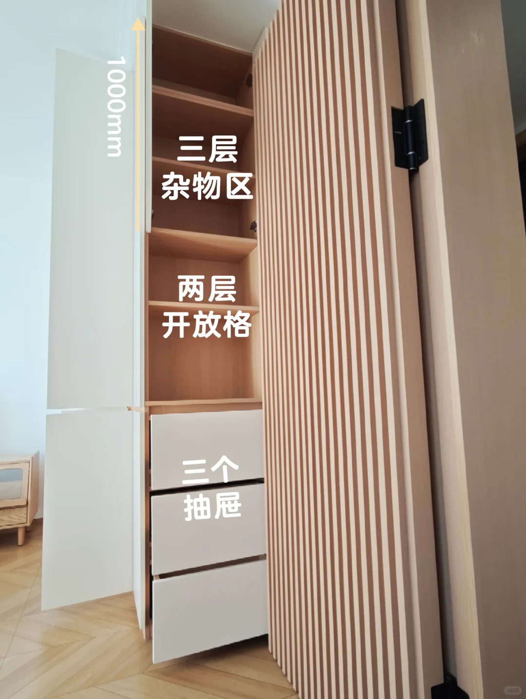 老人房衣柜这样做 爸妈追着你夸