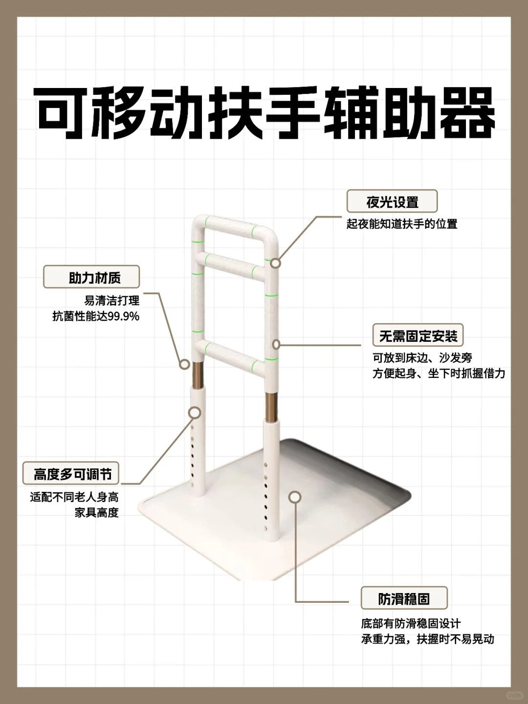 三件适老化好物分享，快来get！