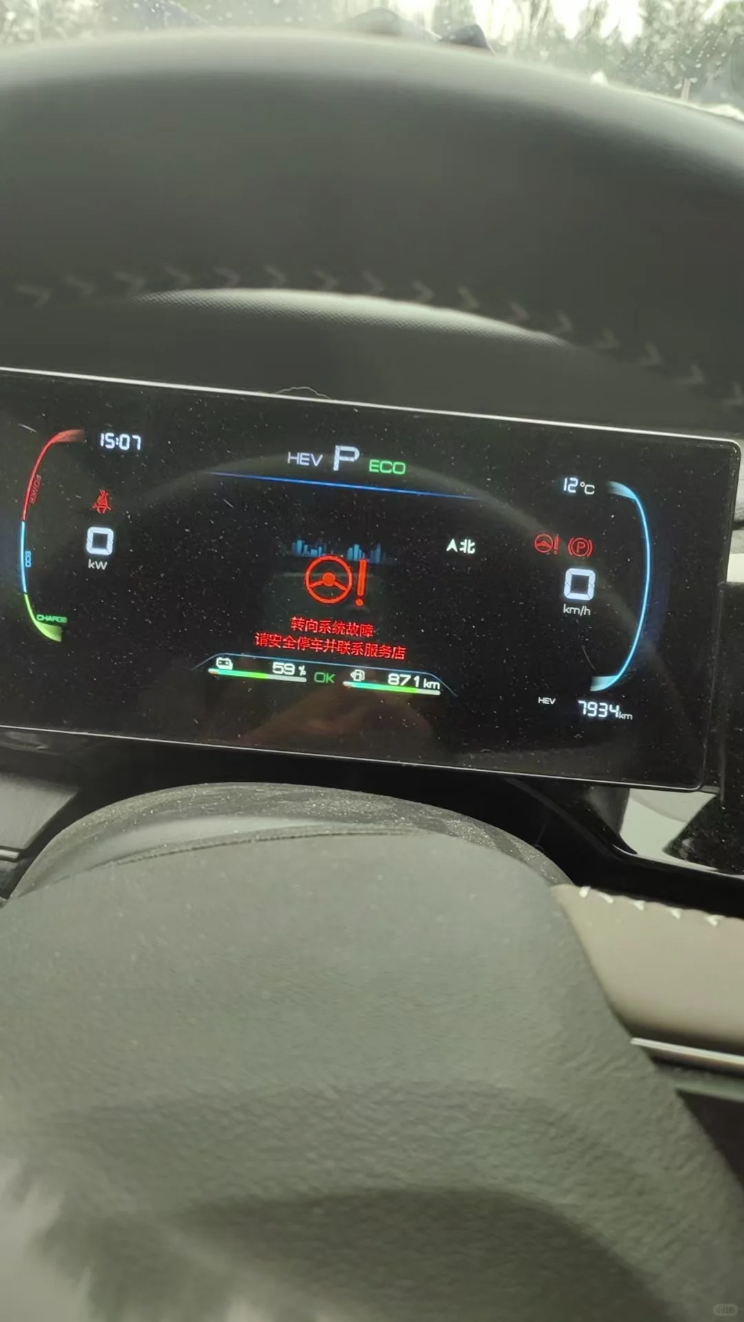 比亚迪秦 plus 购买请慎重