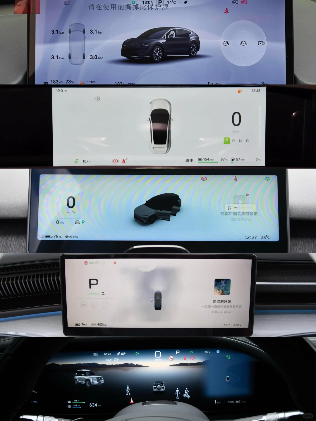 周末了，看看机械仪表洗洗眼睛吧?沃尔沃