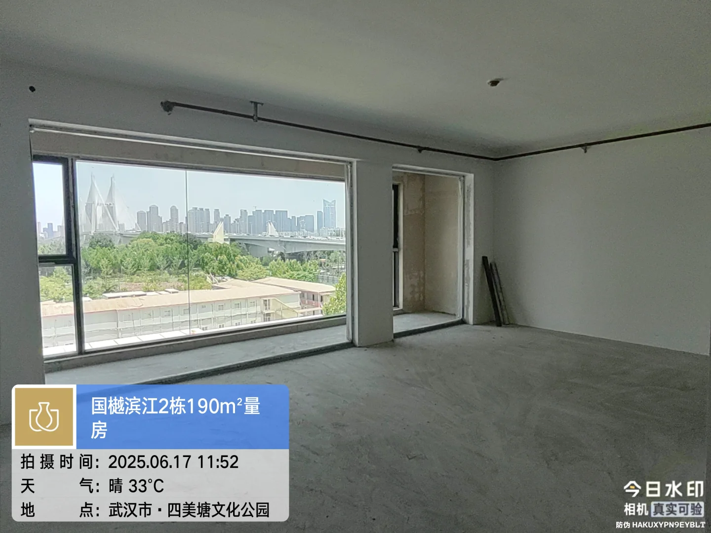 国樾滨江190㎡一眼圈粉！