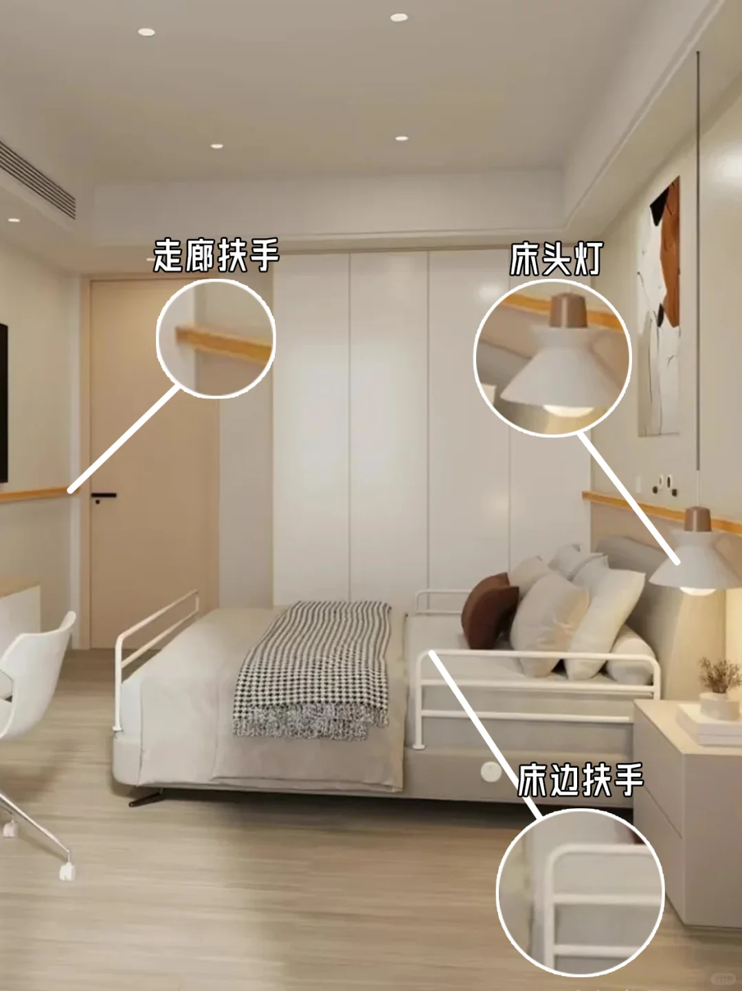 保险+适老改造，这才是长辈需要的养老！