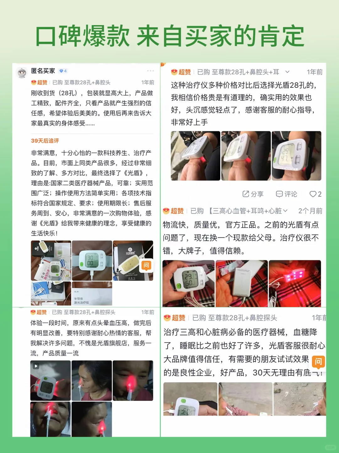 端午节送礼不如送健康！高端理疗仪-看这里！