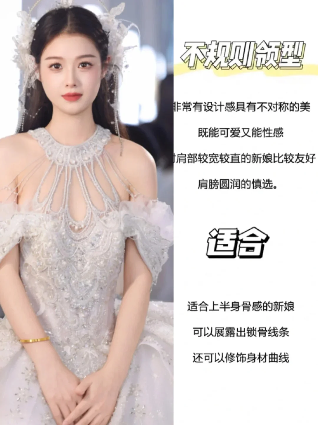 试了20件婚纱才敢说如何选婚纱教你轻松搞定