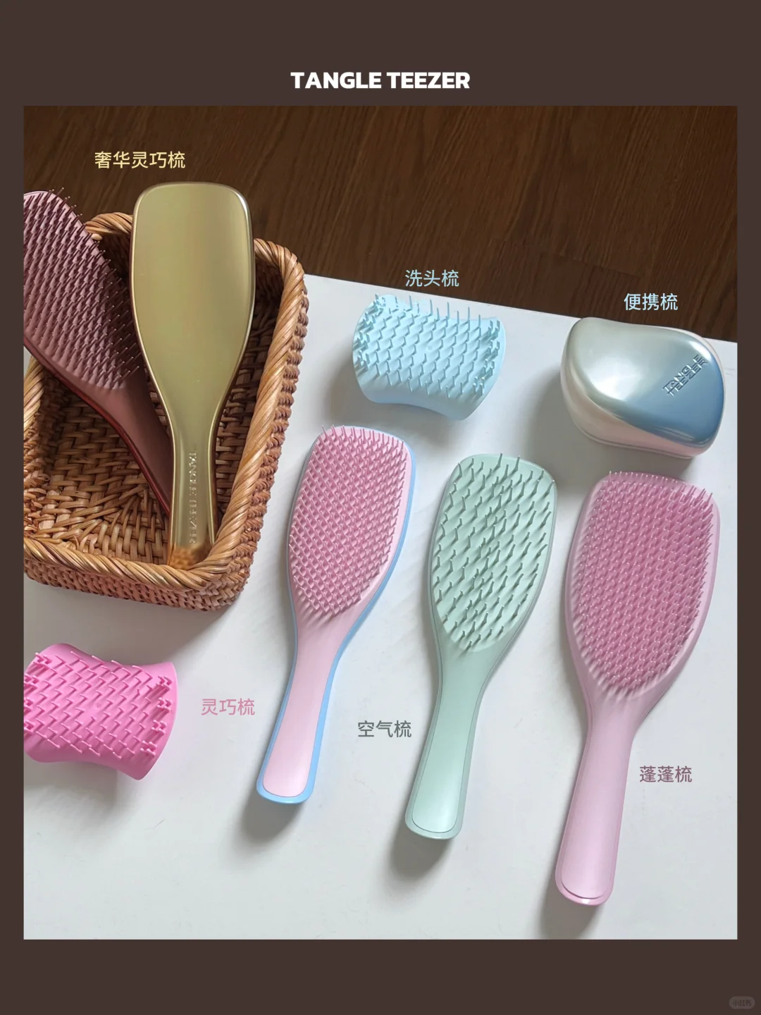 养发硬货! 耗时5年的梳子大攻略！