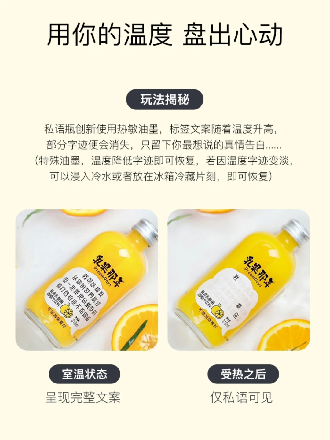 ?十月有礼！快来预定你的专属饮料吧?