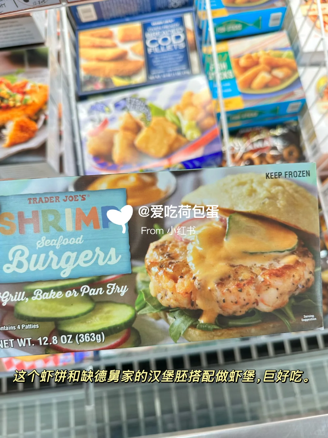 缺德舅必买（冷冻产品篇）|附做饭灵感??‍?