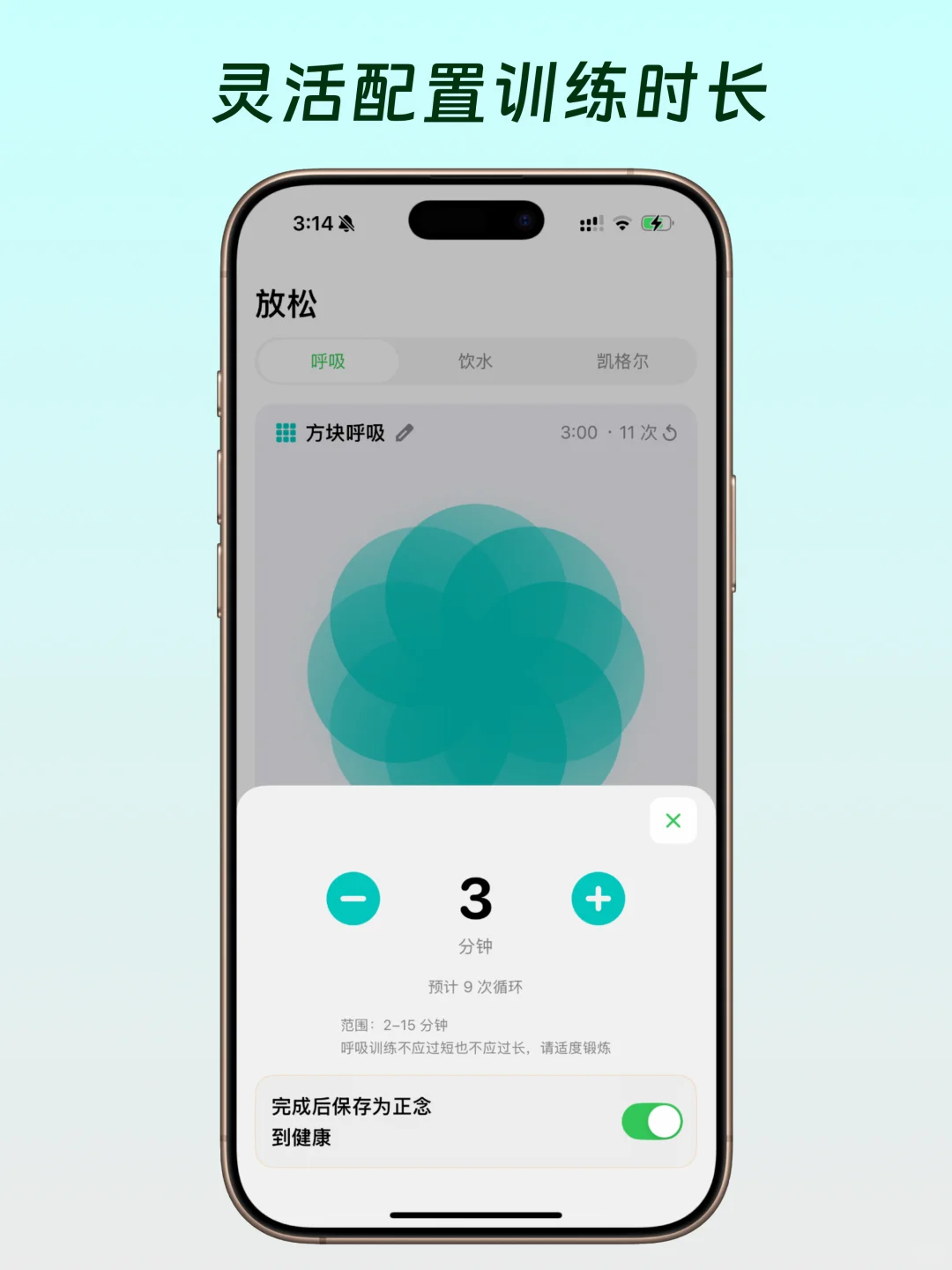 一个App将你的美丽废物watch变成解压神器！