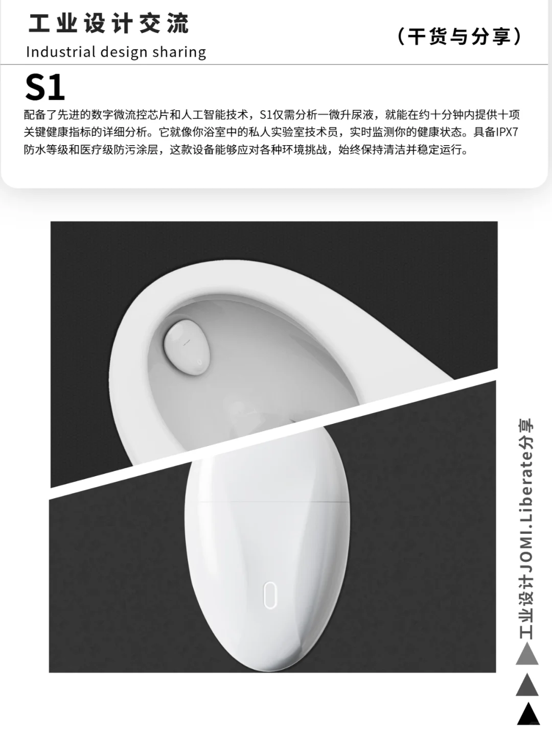 五款前沿医疗尖端创新设计