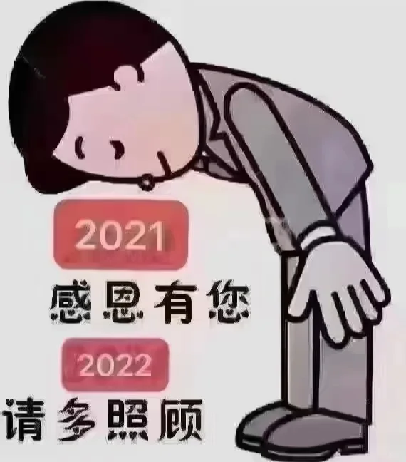 路虎捷豹全车配件