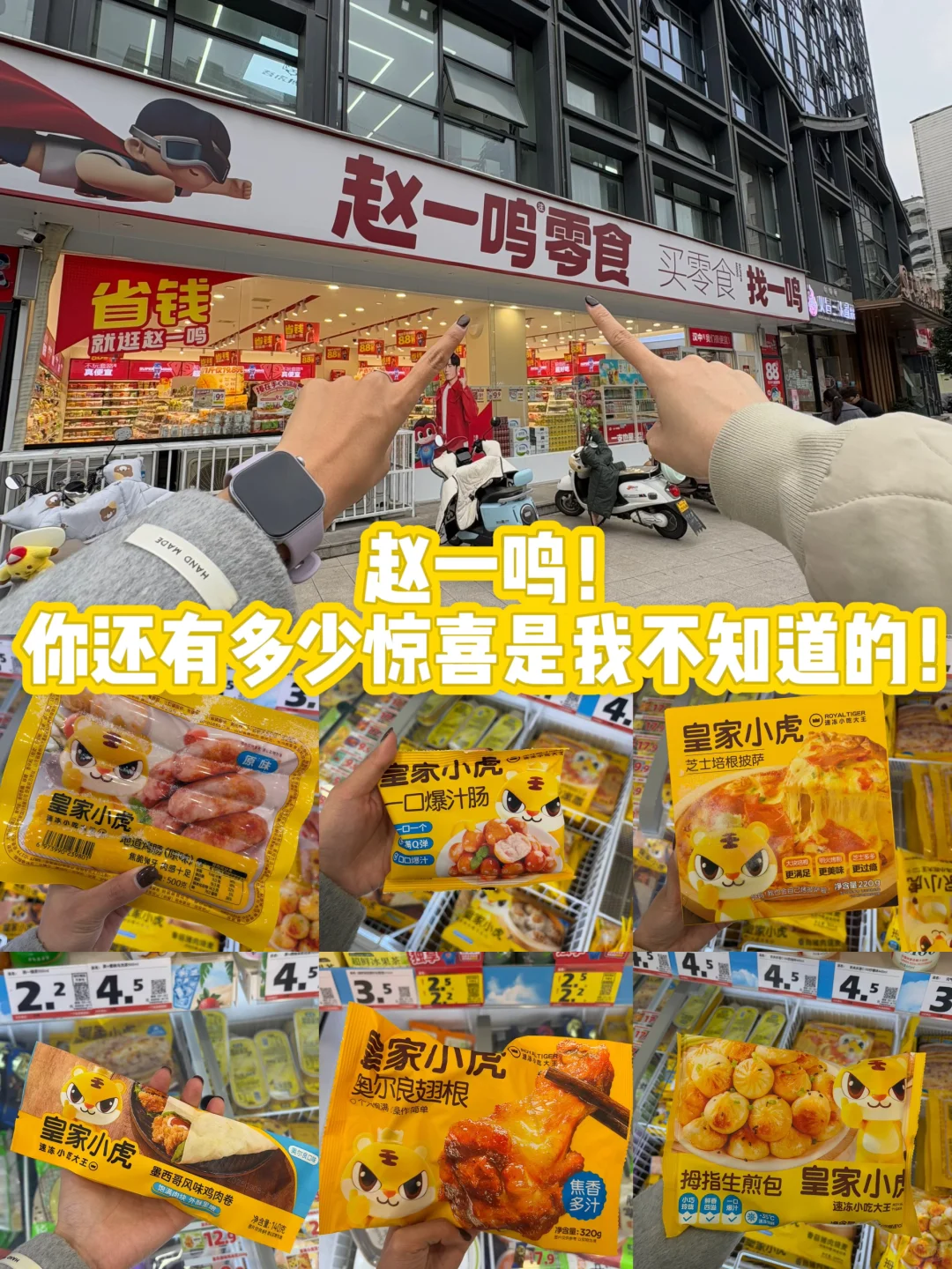 不早说！五十块能买这么多！（附价格）