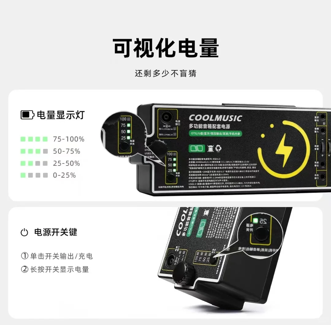 那些你不知道罗兰音响多功能小电池✨✨