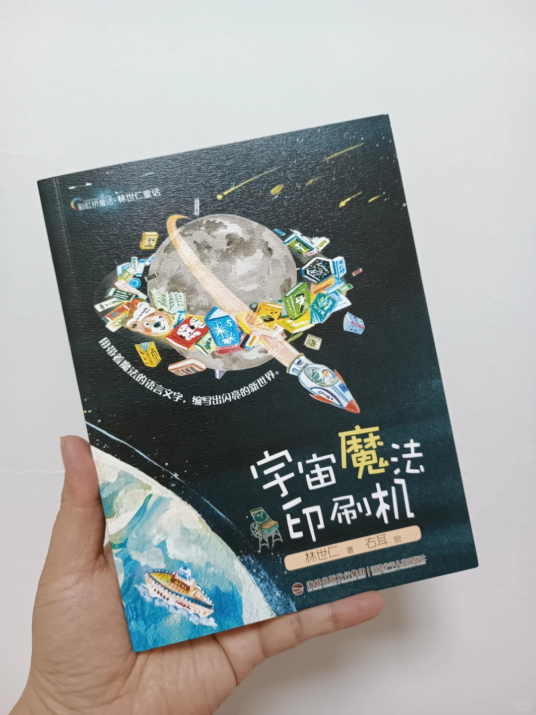 魔法印刷机,只有你想不到的,没有它印不出