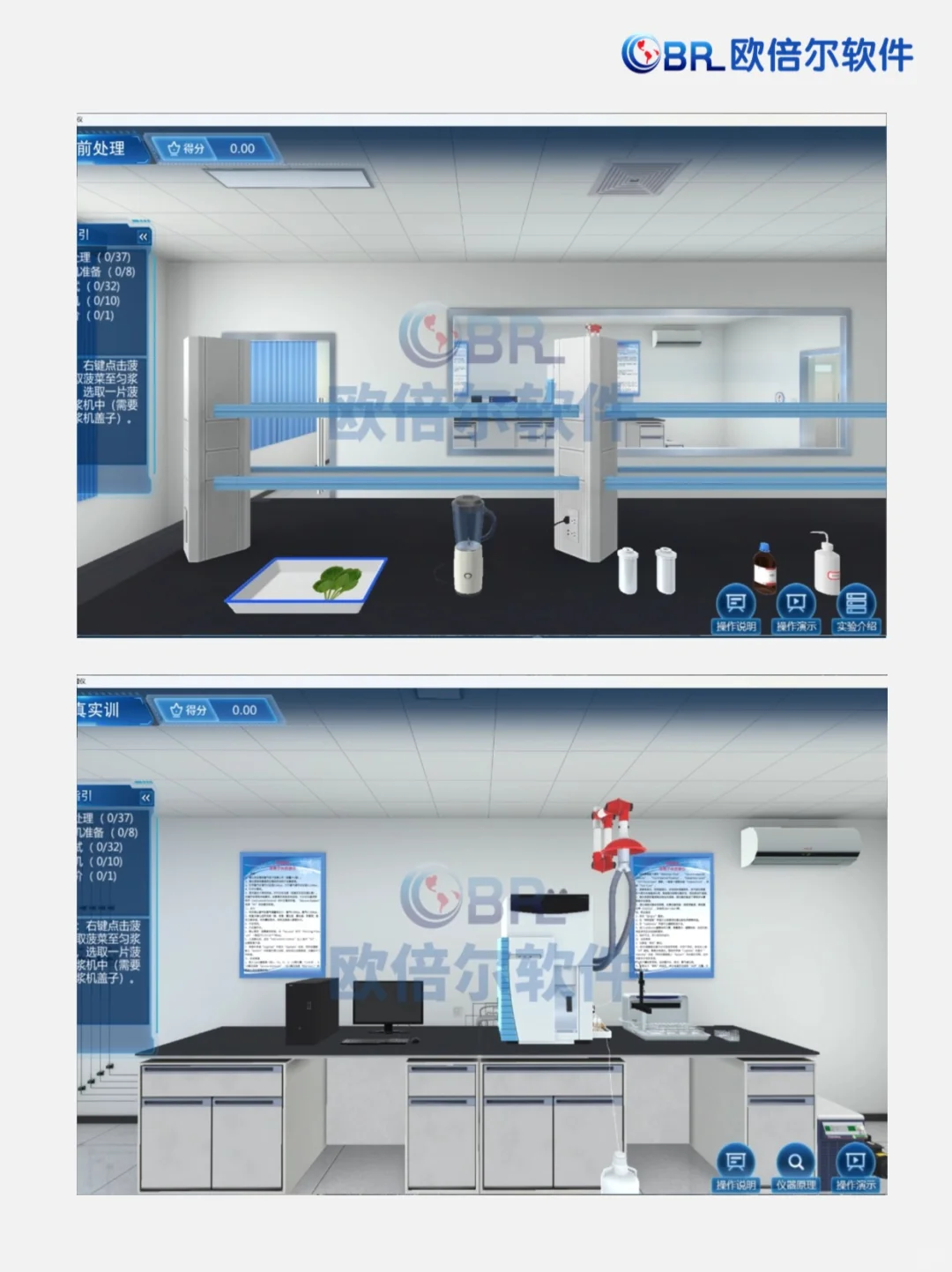 分析仪器 | 电感耦合等离子体质谱仪系统