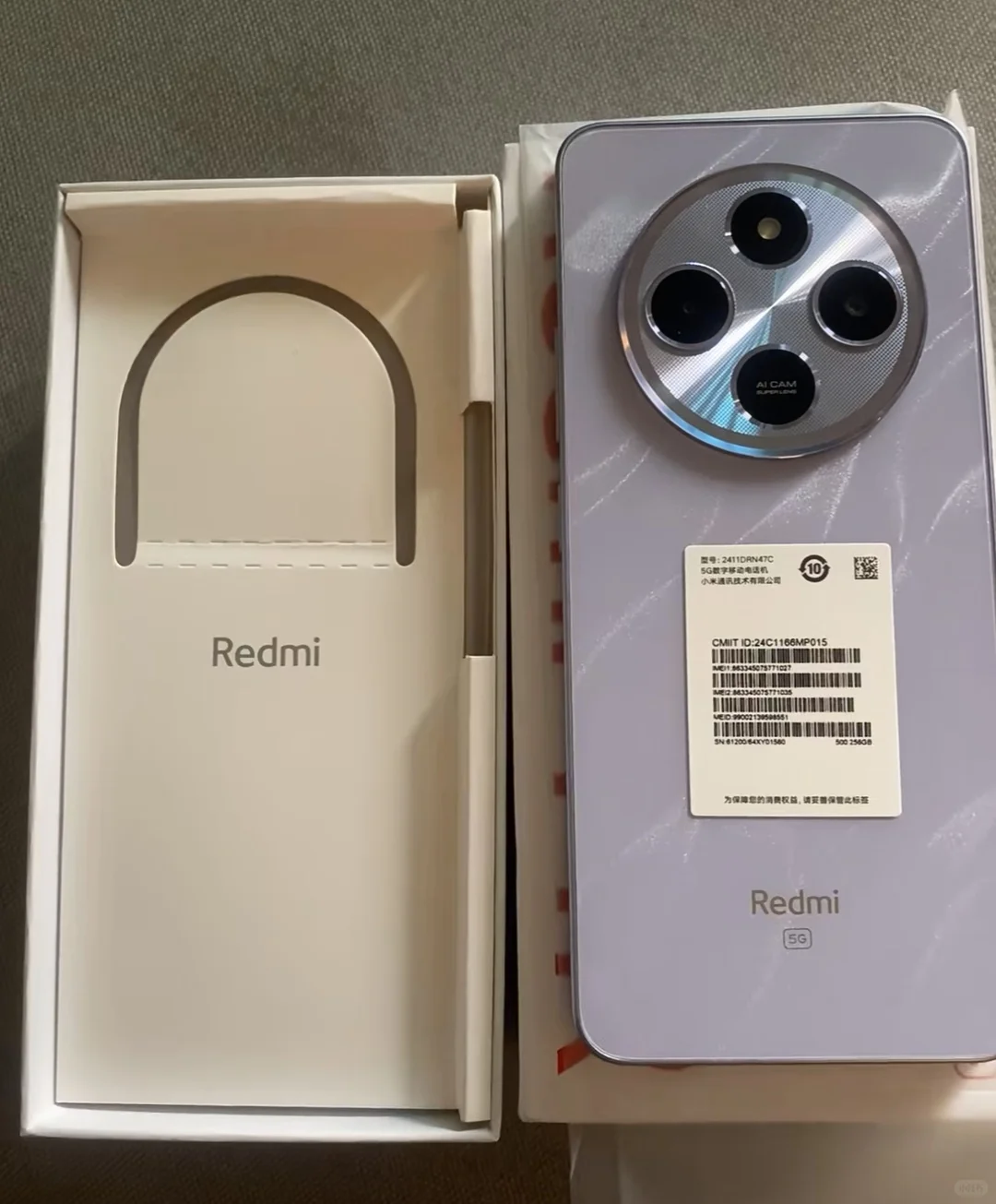 移动办卡送手机