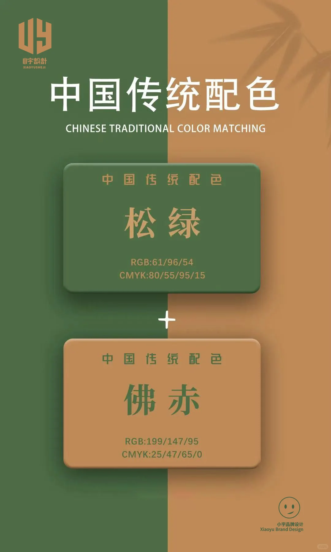 老祖宗的东西，任何场景都显得高贵