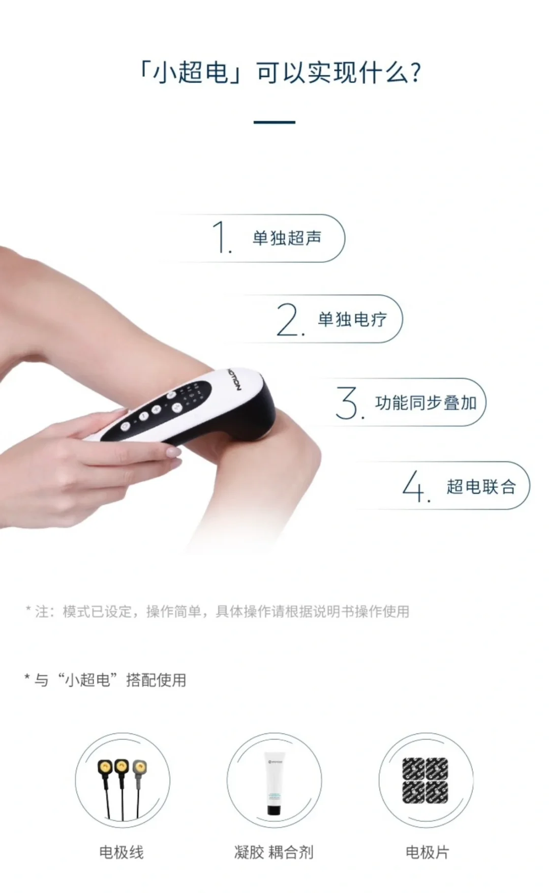 巨巨巨巨好用的便携式超声⭐️