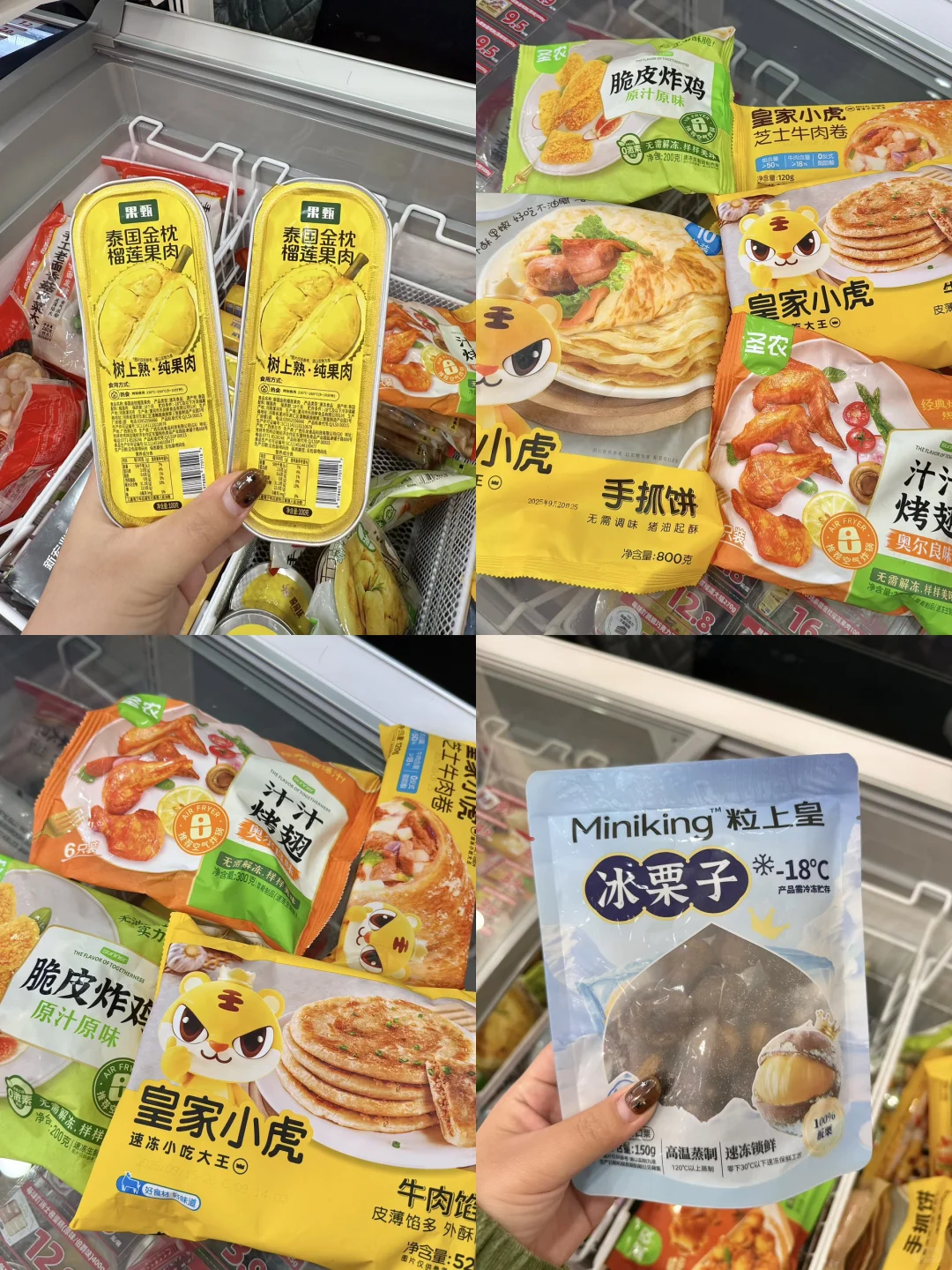 挑战五十元能买多少速食