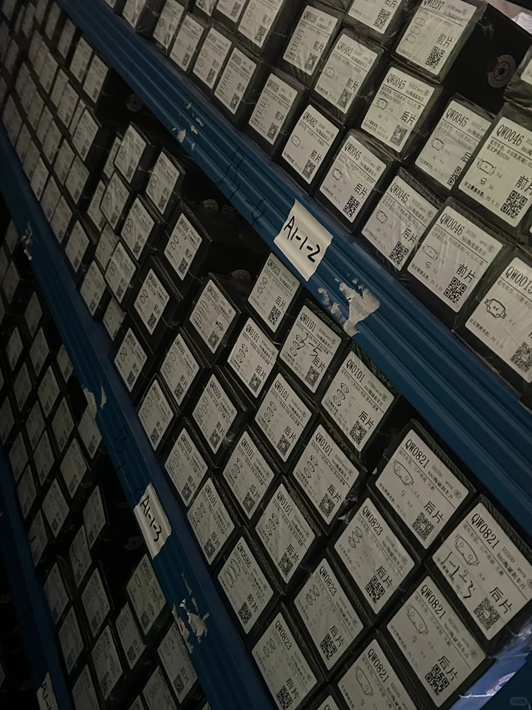 汽车配件全系列