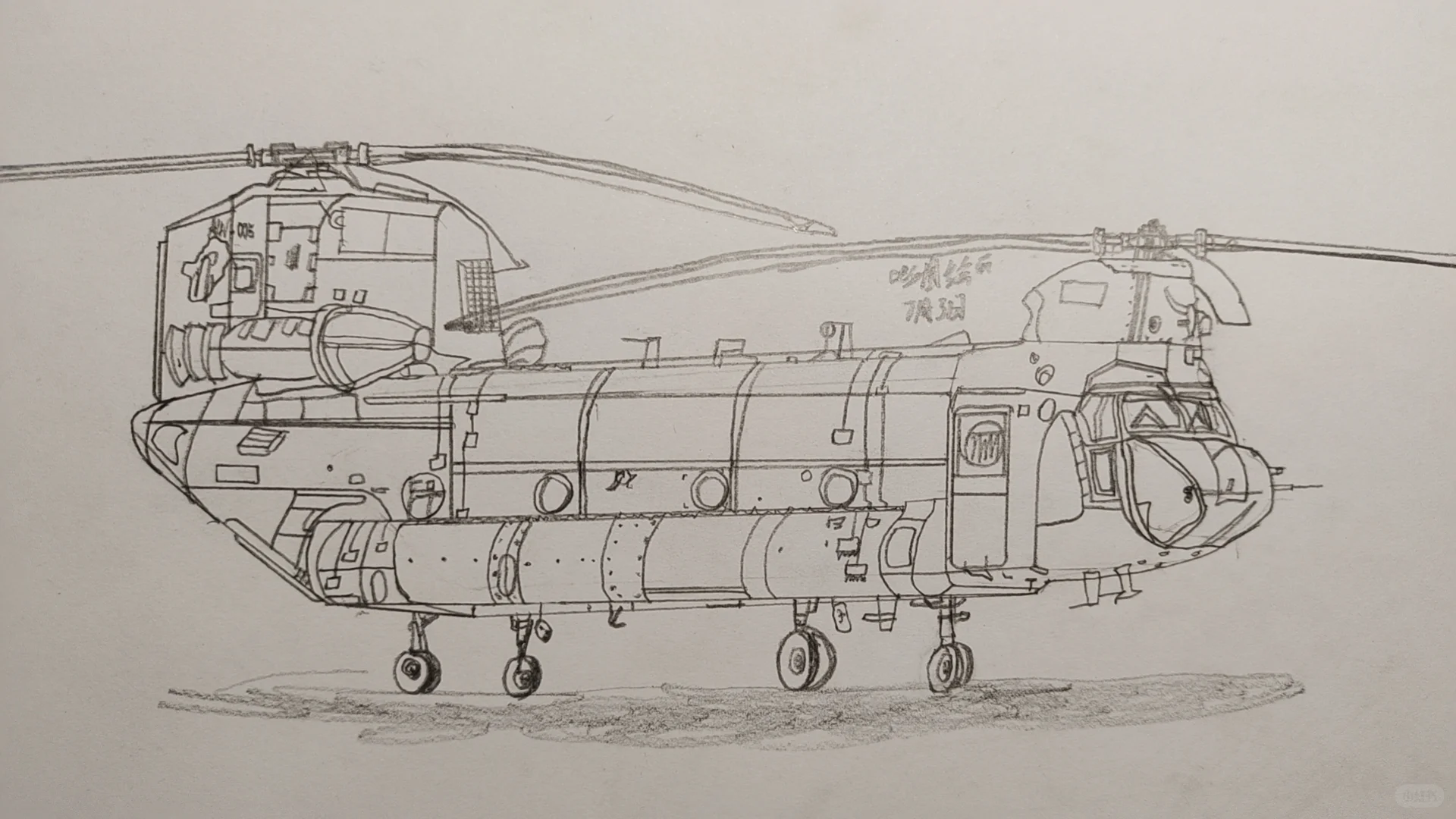美制重型运输直升机 CH-47 美军运输机绘画