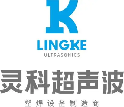 珠海超声波 PP塑料件用超声波是否好焊接