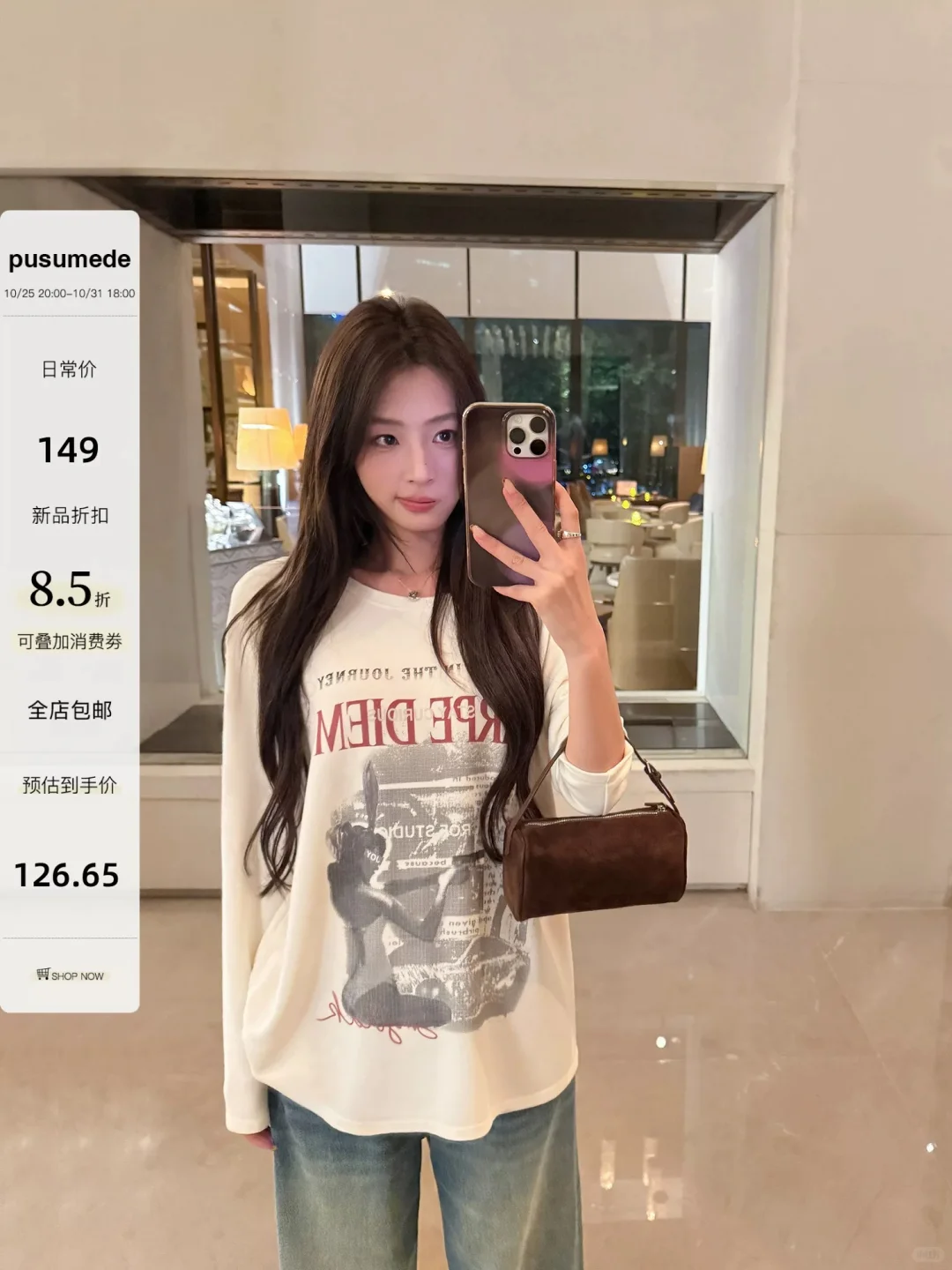 百穿不腻的黑色大衣！！！