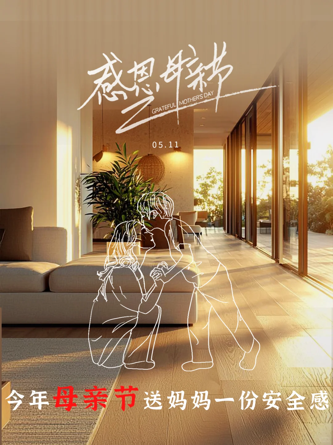 适老化卧室改造指南，给妈妈岁月静好的温柔